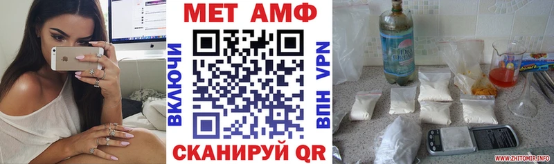 где найти наркотики  omg ССЫЛКА  Амфетамин Розовый  Улан-Удэ 