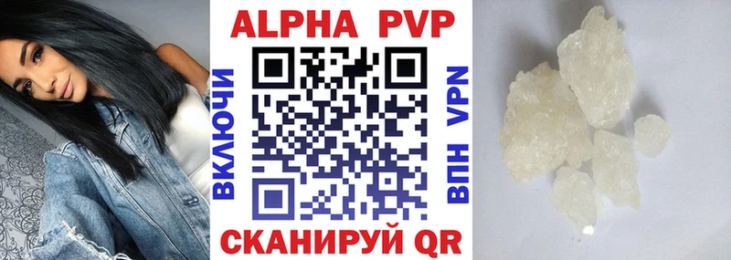 shop формула  Улан-Удэ  А ПВП VHQ 