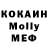 COCAIN Колумбийский Nicholas Doyle