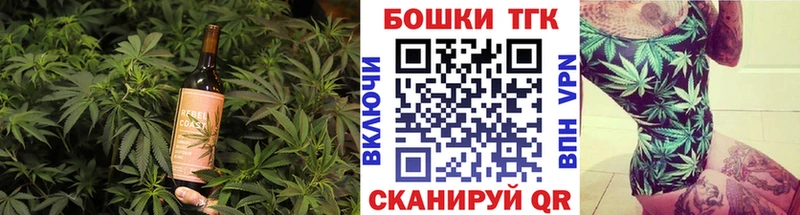 дарк нет телеграм  Улан-Удэ  Canna-Cookies конопля  blacksprut  