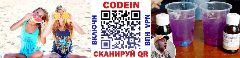mega маркетплейс  закладки  Улан-Удэ  Кодеин напиток Lean (лин) 
