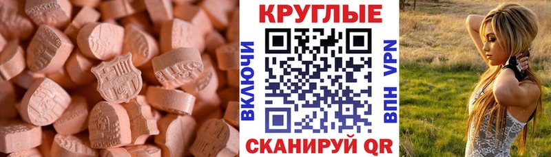 Ecstasy 99%  Улан-Удэ 