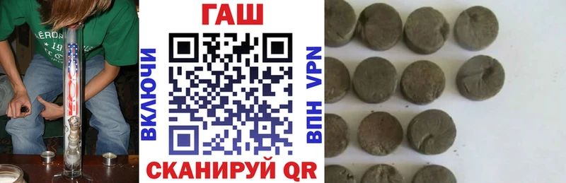 мега ССЫЛКА  Улан-Удэ  ГАШ хэш  где купить  