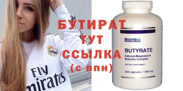 прущая мука Баксан