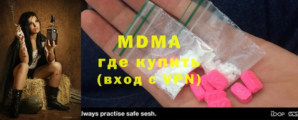 альфа пвп Балахна