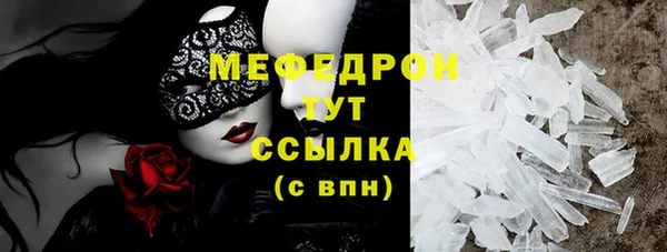 прущие грибы Балабаново