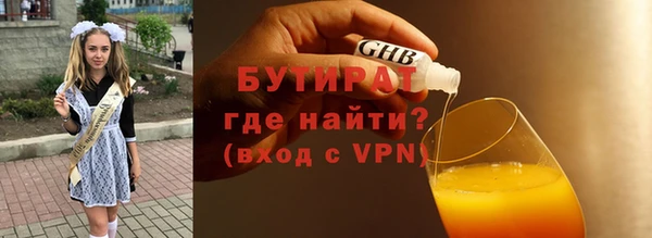 прущие грибы Балабаново