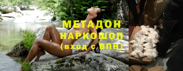 альфа пвп Балахна