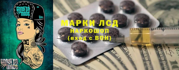 альфа пвп Балахна