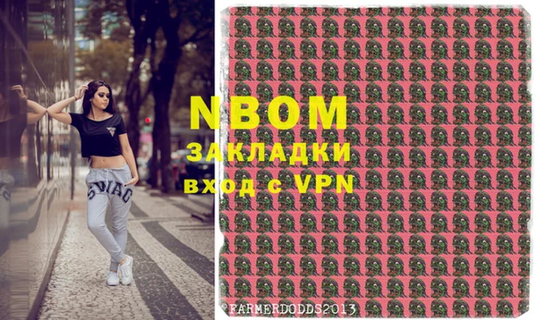 альфа пвп Балахна