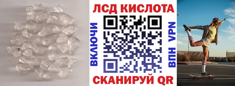 сколько стоит  kraken ONION  LSD-25 экстази кислота  Улан-Удэ 