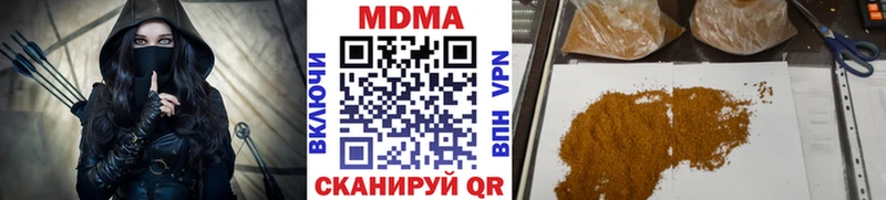 магазин  наркотиков  Улан-Удэ  hydra ТОР  MDMA молли 