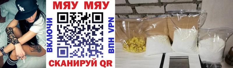 МЕФ mephedrone omg ССЫЛКА Улан-Удэ