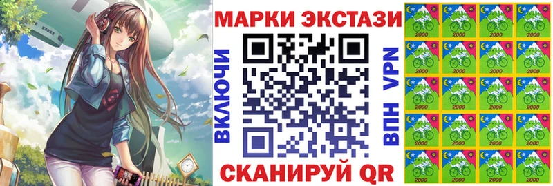 блэк спрут ссылка  shop как зайти  Наркотические марки 1,5мг  Улан-Удэ 