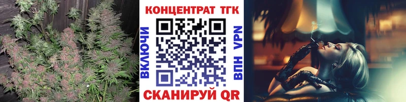 Дистиллят ТГК концентрат  Улан-Удэ 