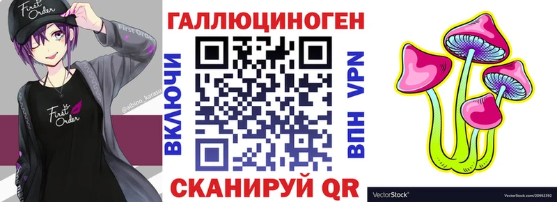 Галлюциногенные грибы ЛСД  цена   Улан-Удэ 