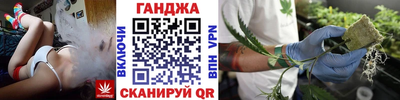 Конопля тримм Улан-Удэ