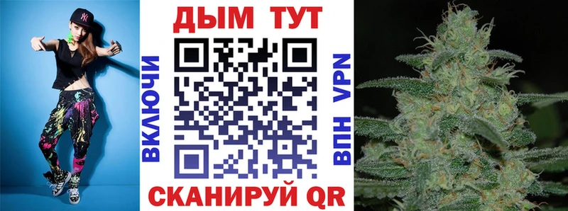Марихуана White Widow  купить наркотики цена  Улан-Удэ 